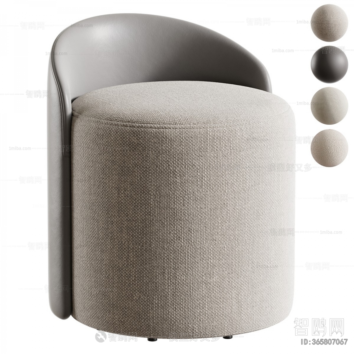 Modern Sofa Stool