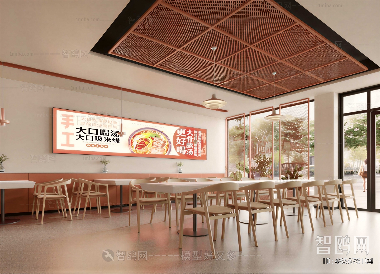 Modern Noodle Shop