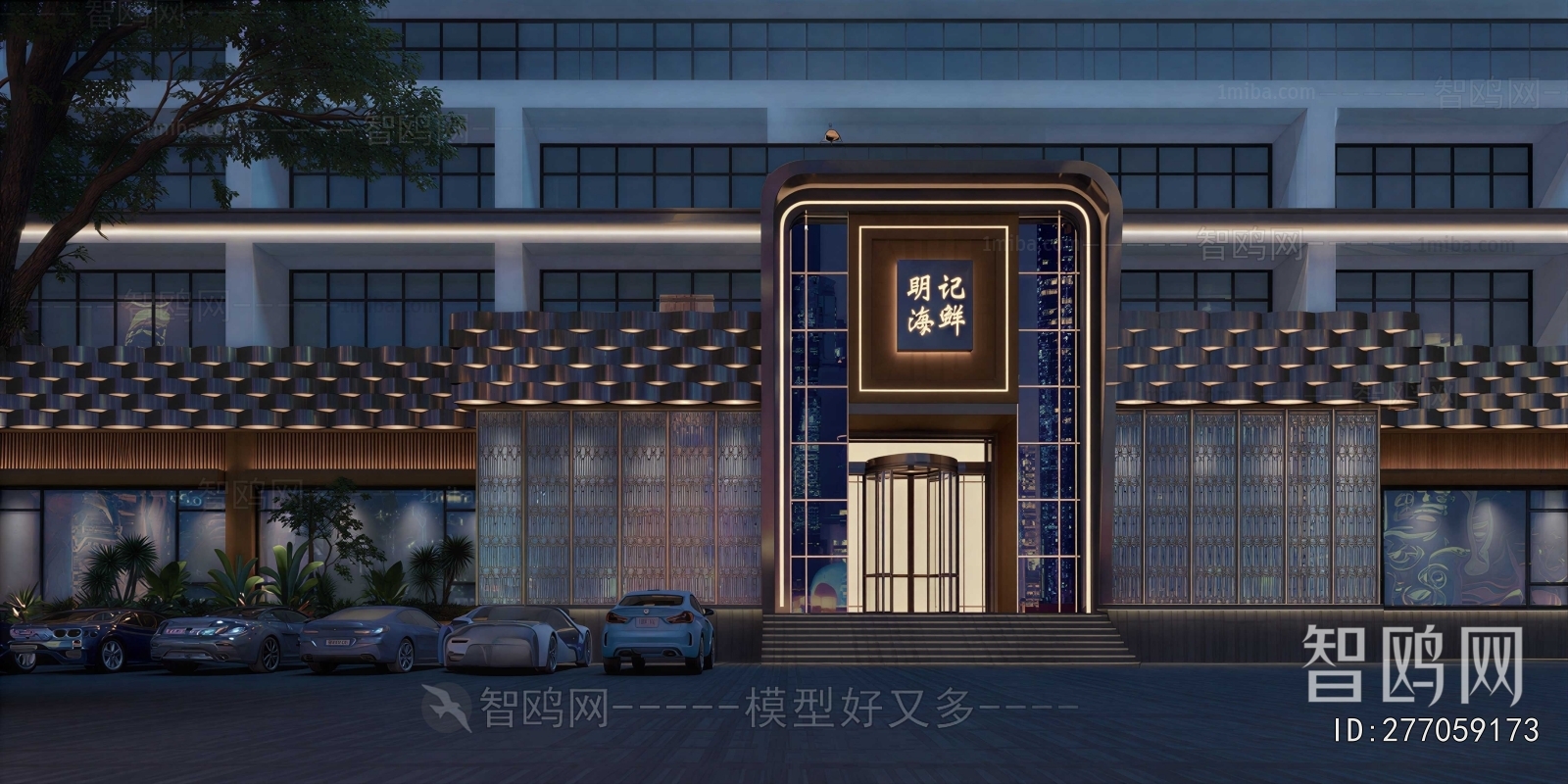 Modern Facade Element