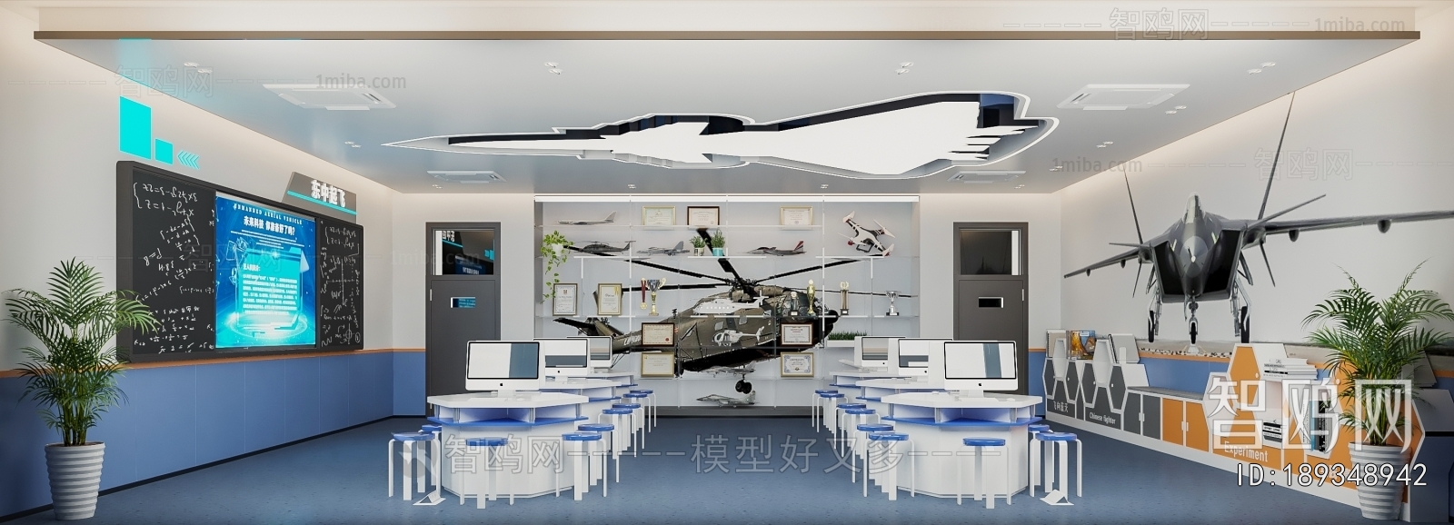 Modern School Classrooms