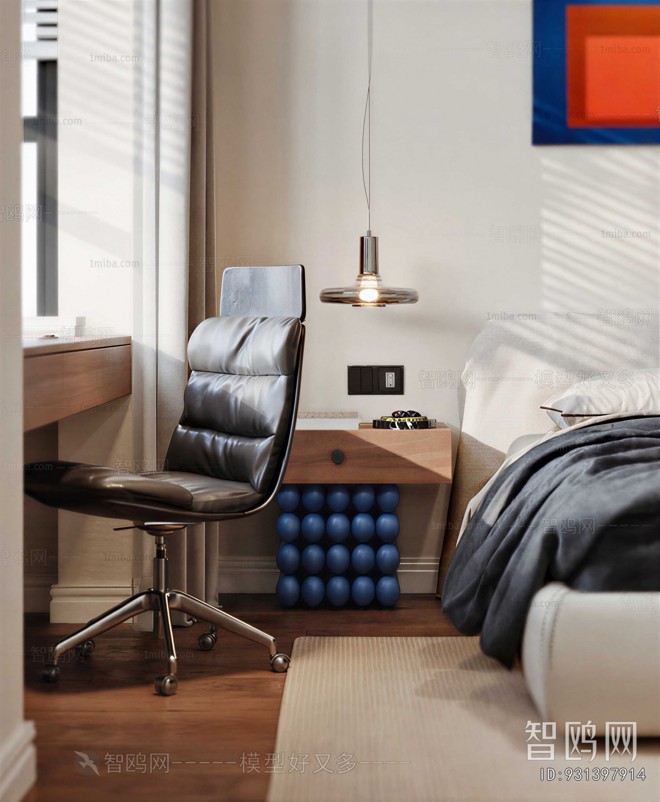 Modern Office Chair