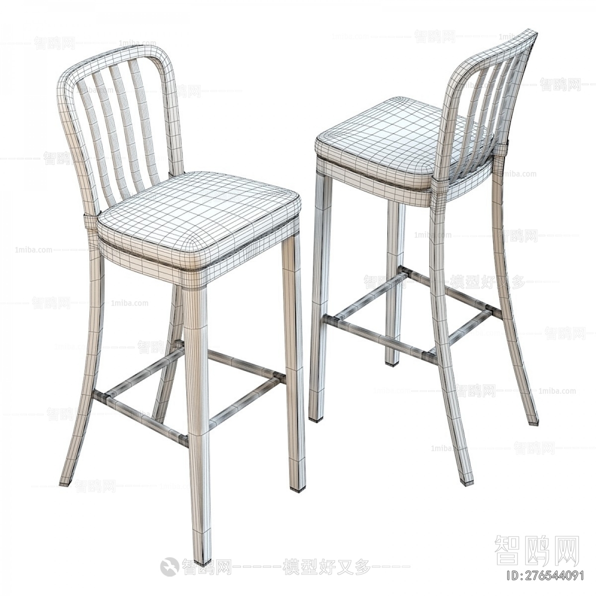 Modern Bar Chair