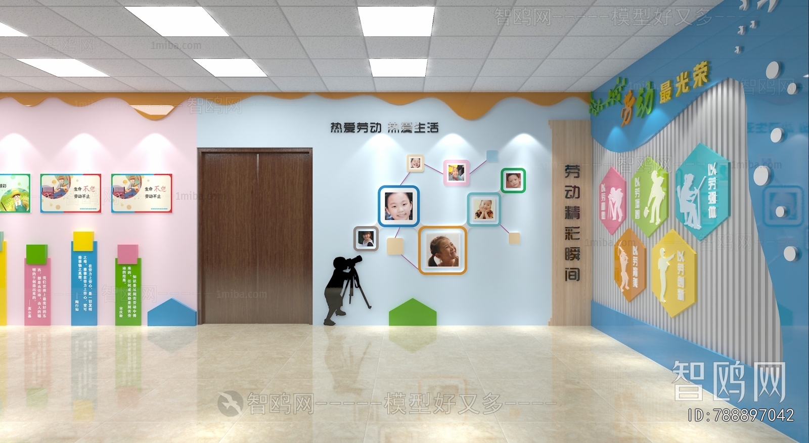 Modern Children's Kindergarten