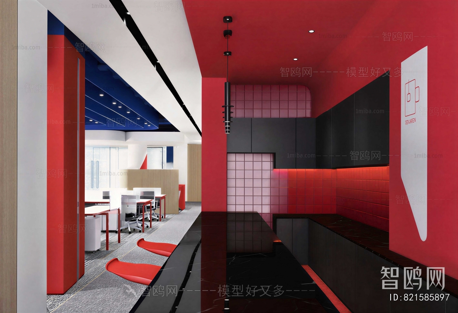 Modern Staff Area