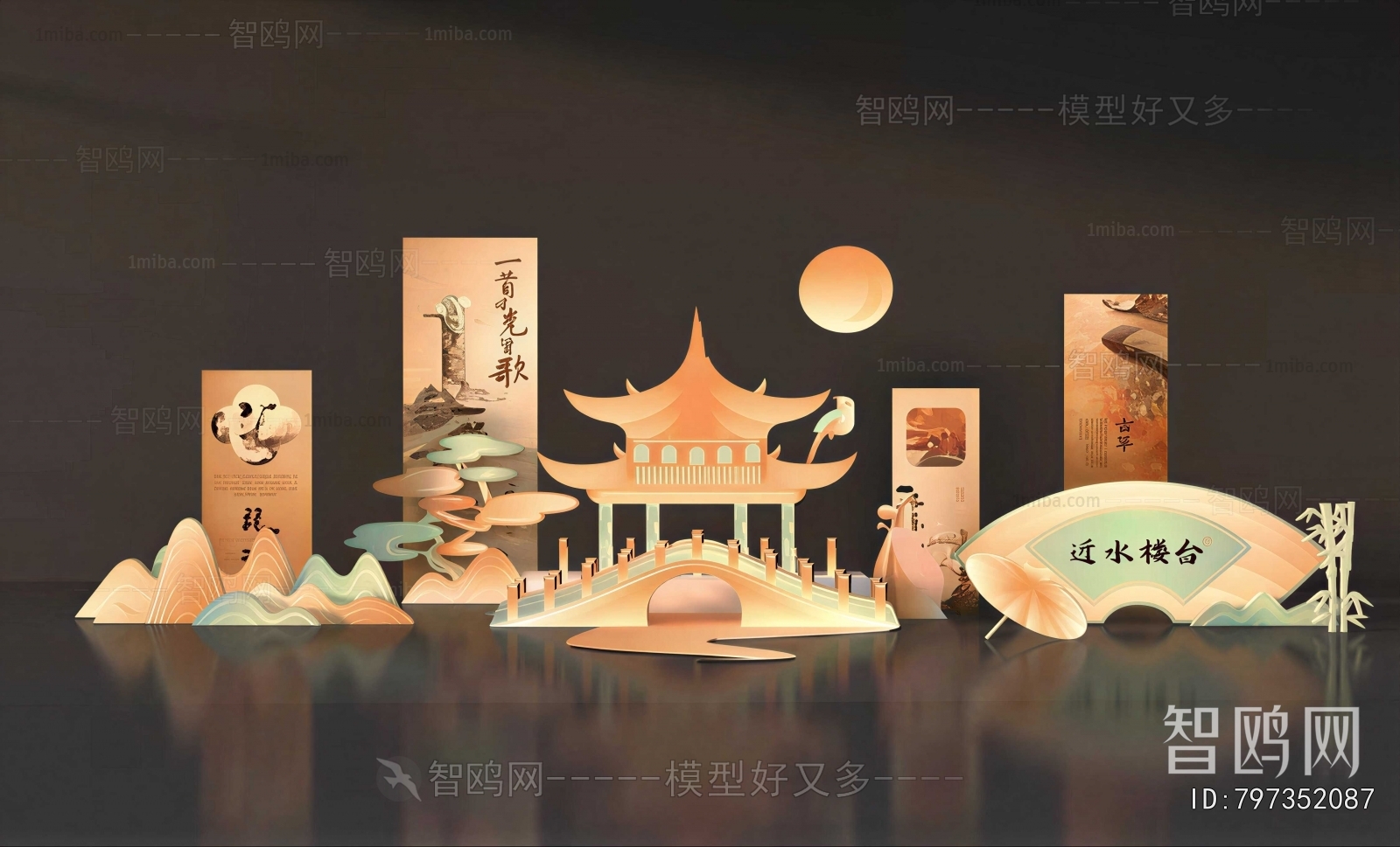 New Chinese Style Meichen