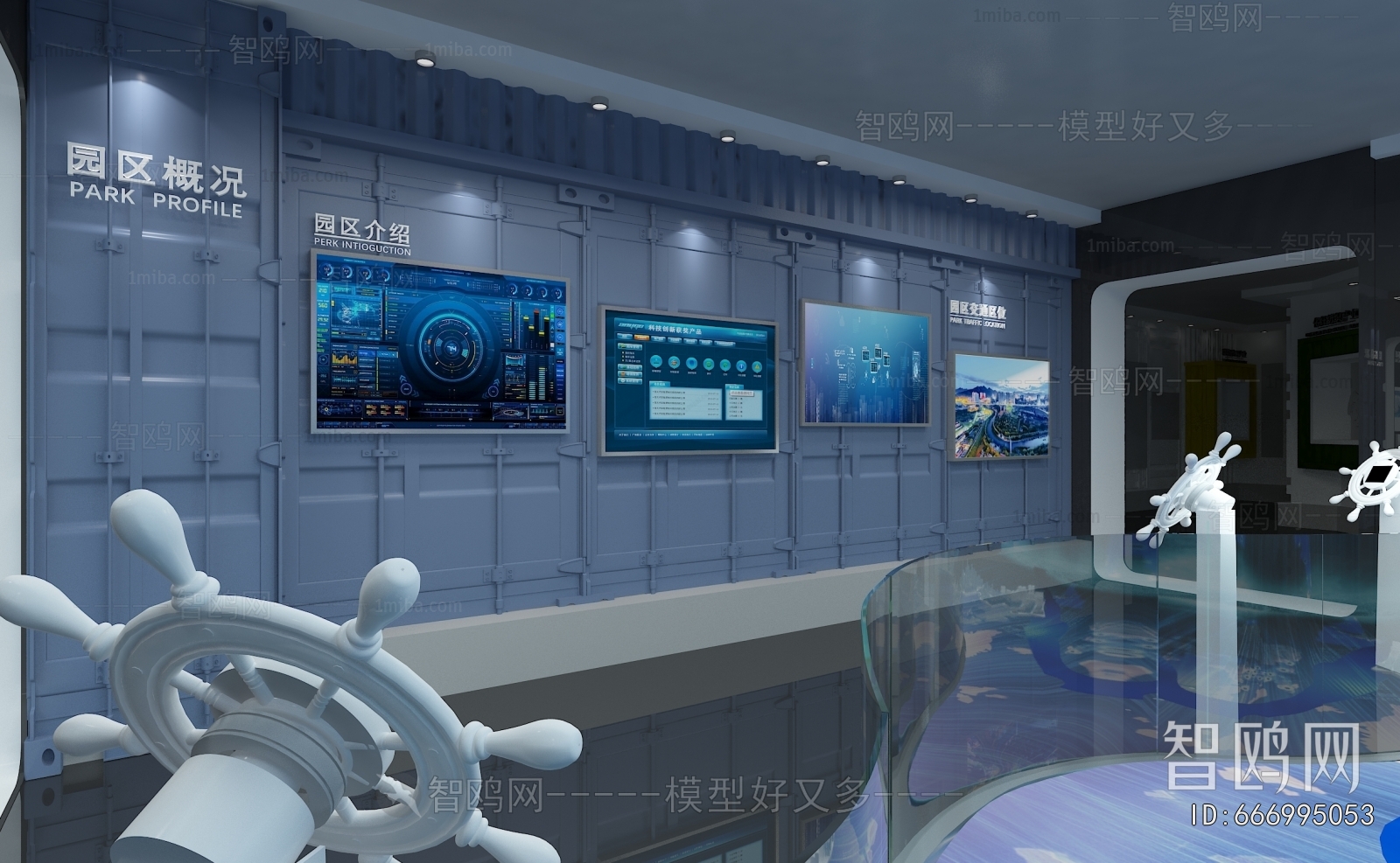 Modern Exhibition Hall