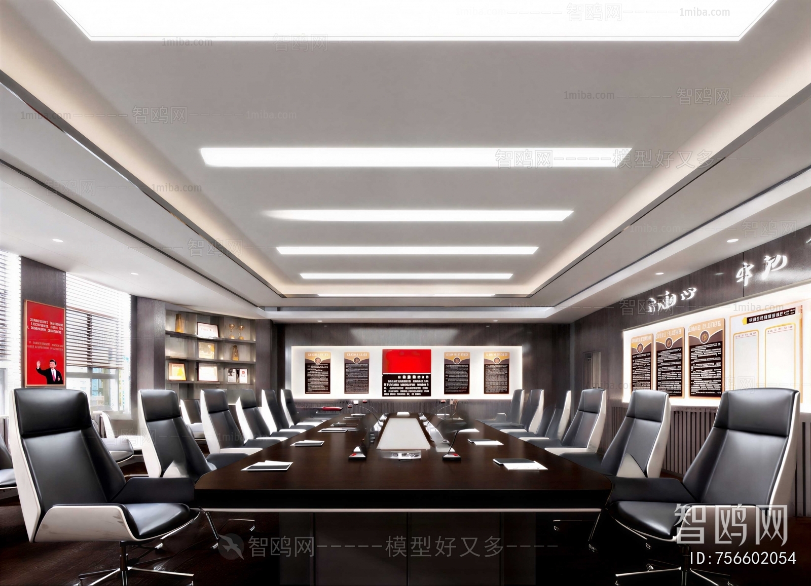 Modern Meeting Room