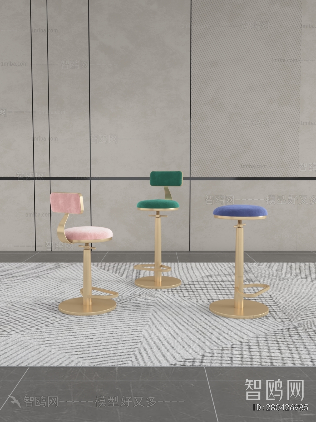 Modern Bar Chair
