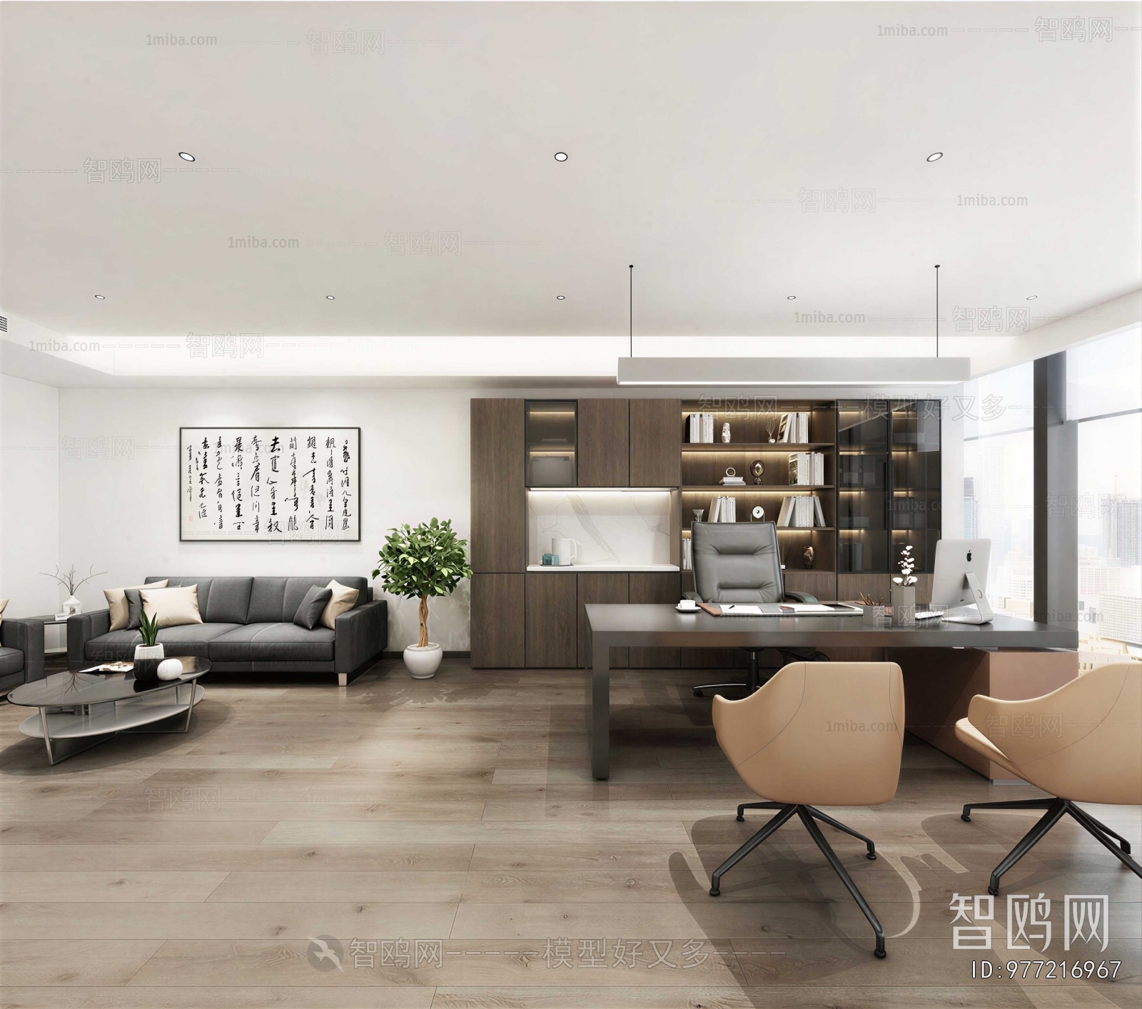 Modern Manager's Office