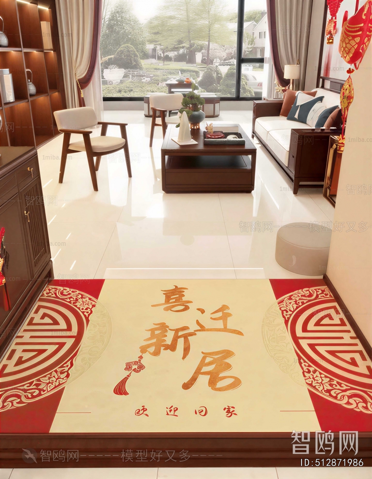 New Chinese Style The Carpet