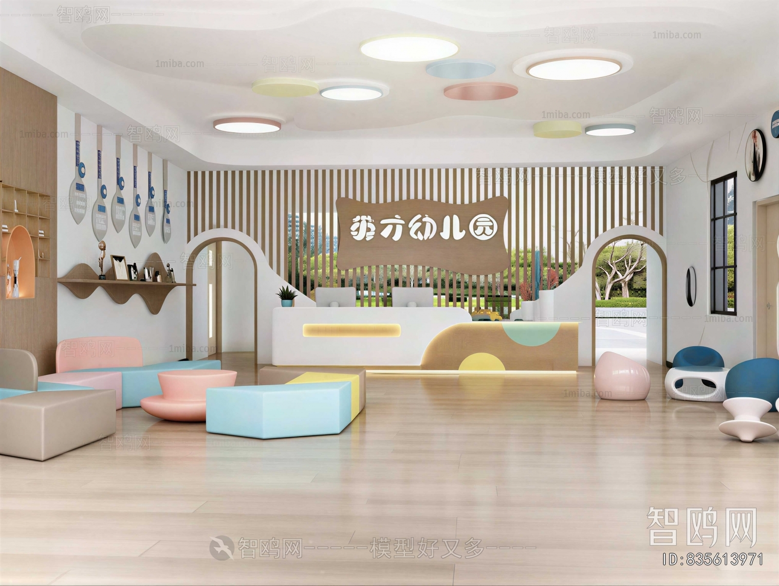 Modern Kindergarten Hall