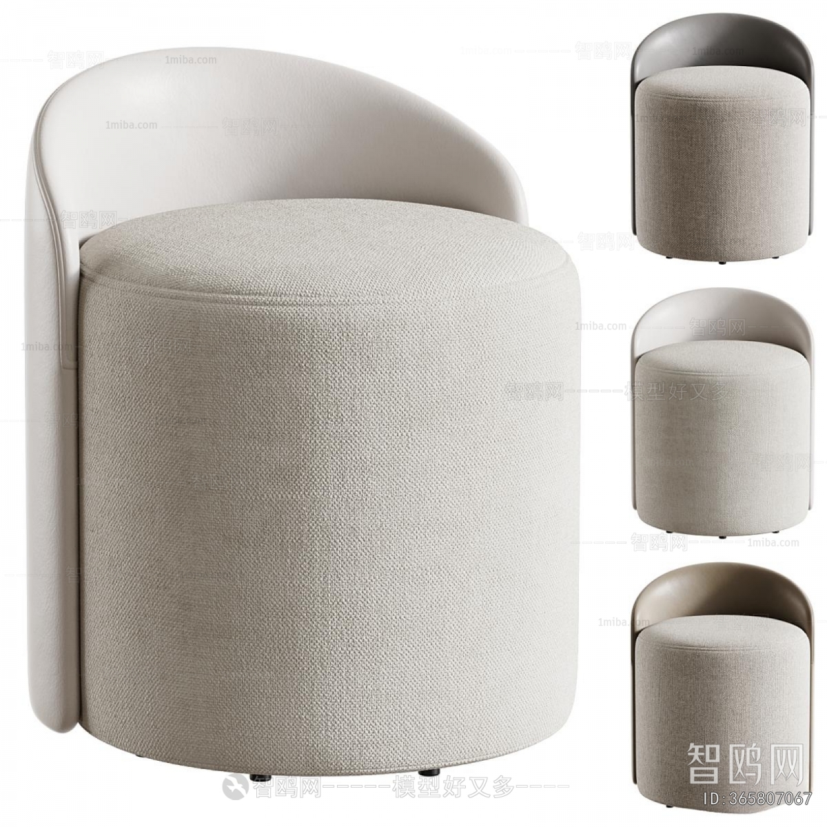 Modern Sofa Stool