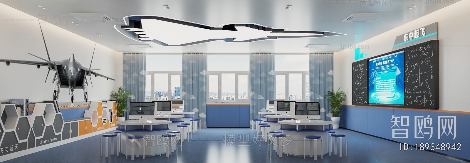 Modern School Classrooms