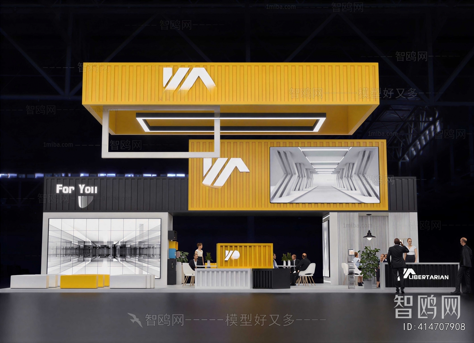 Modern Exhibition Hall