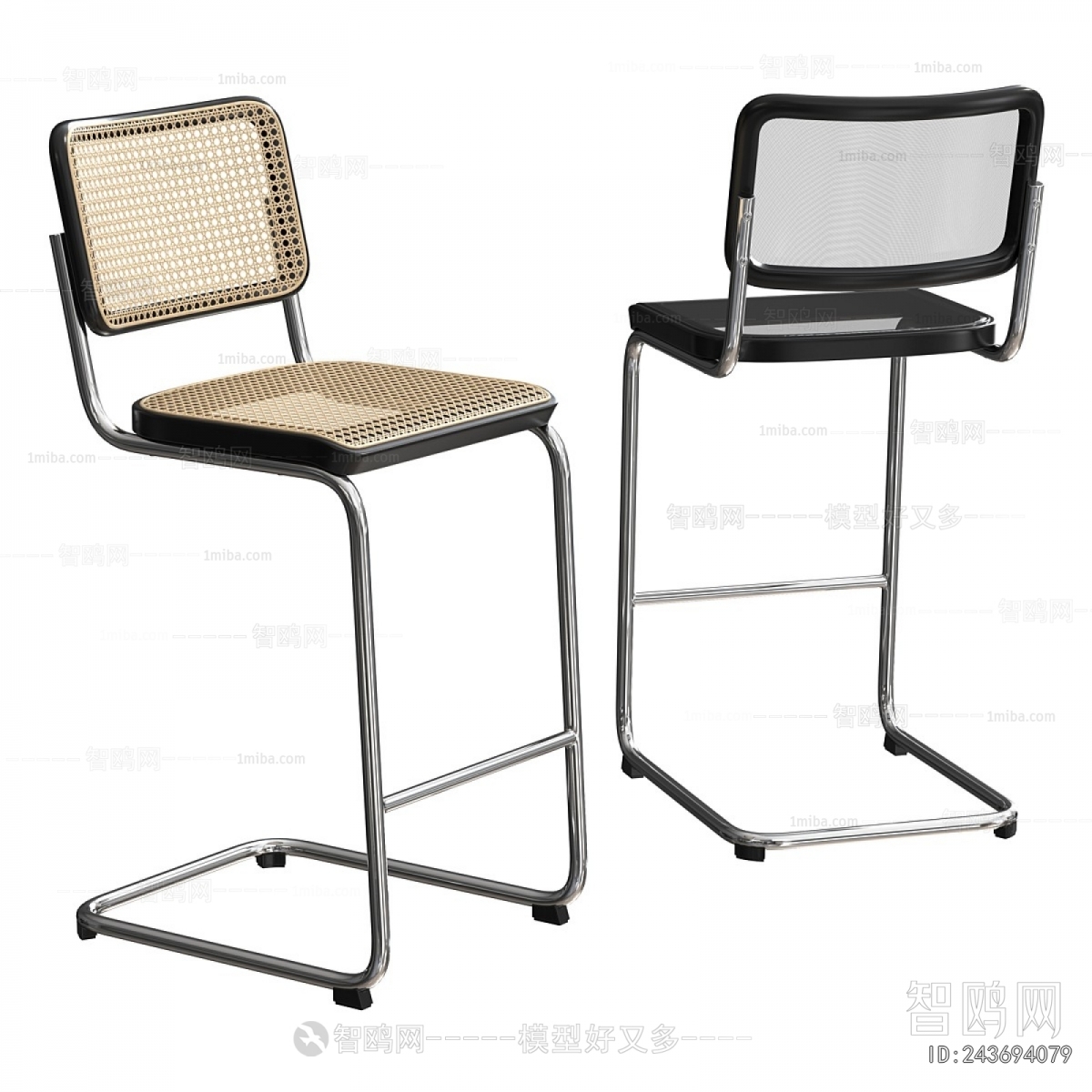 Modern Bar Chair