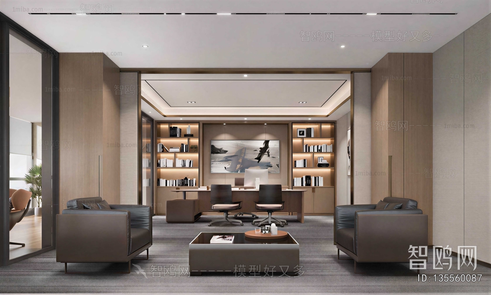 Modern Manager's Office