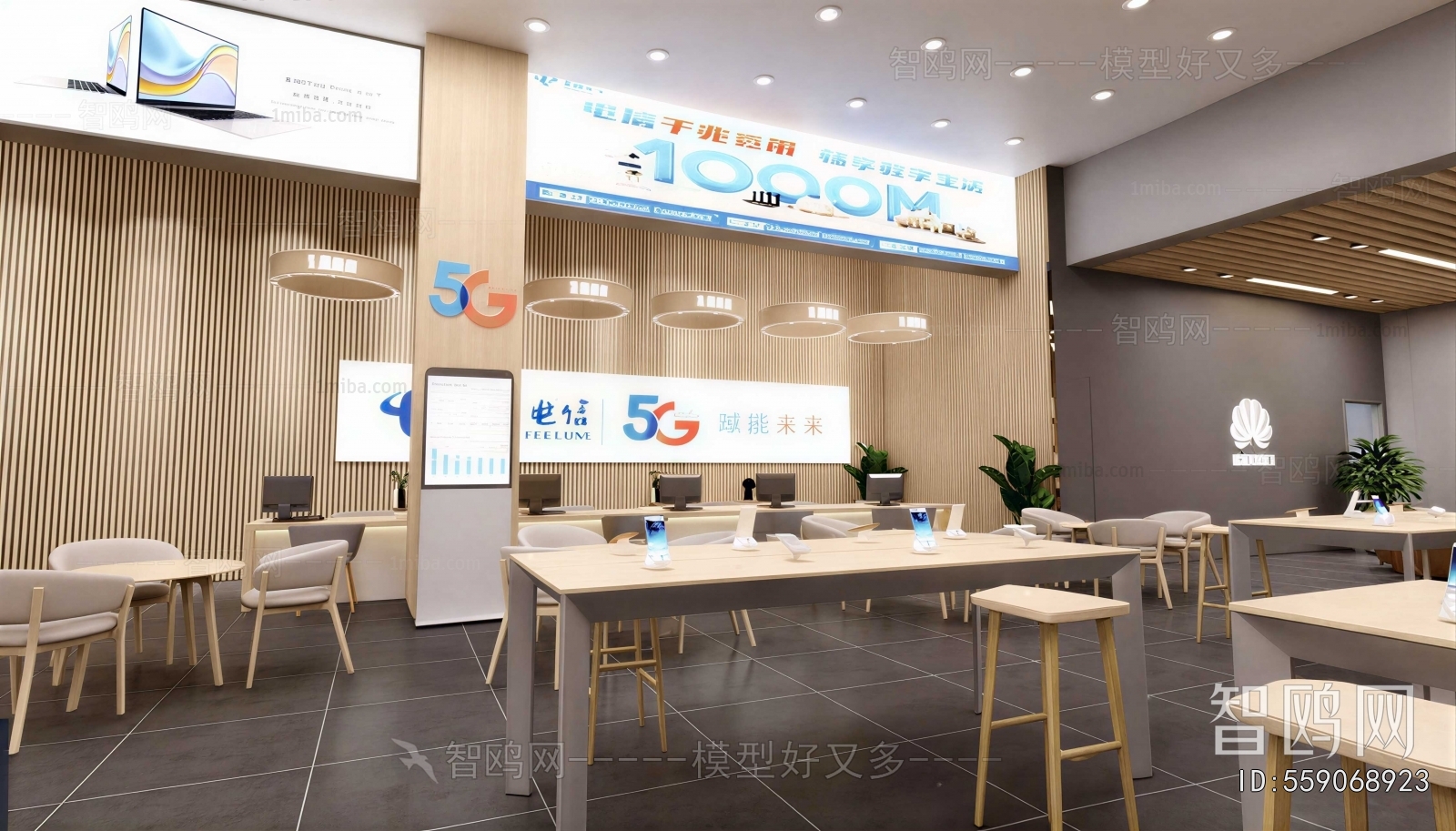 Modern Mobile Phone Store