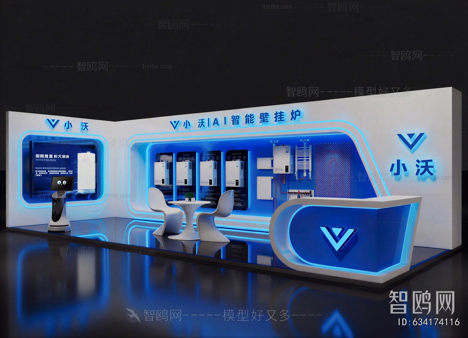 Modern Exhibition Hall