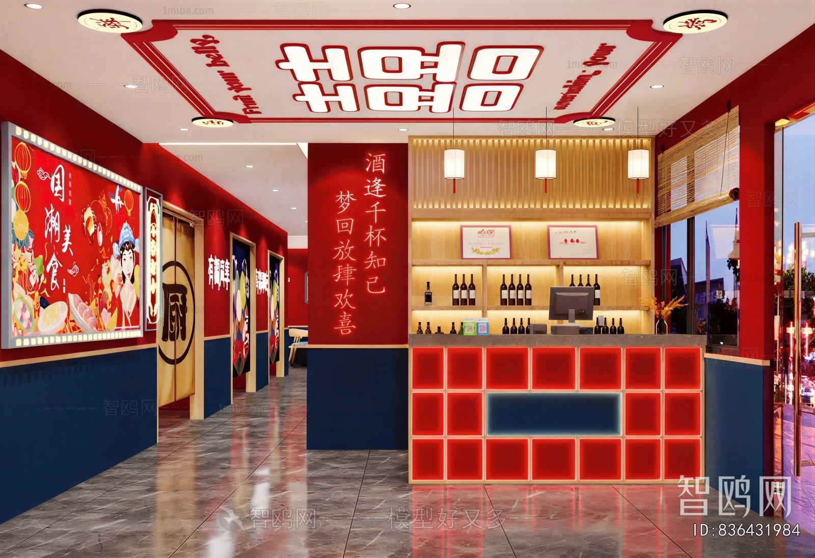 New Chinese Style Restaurant