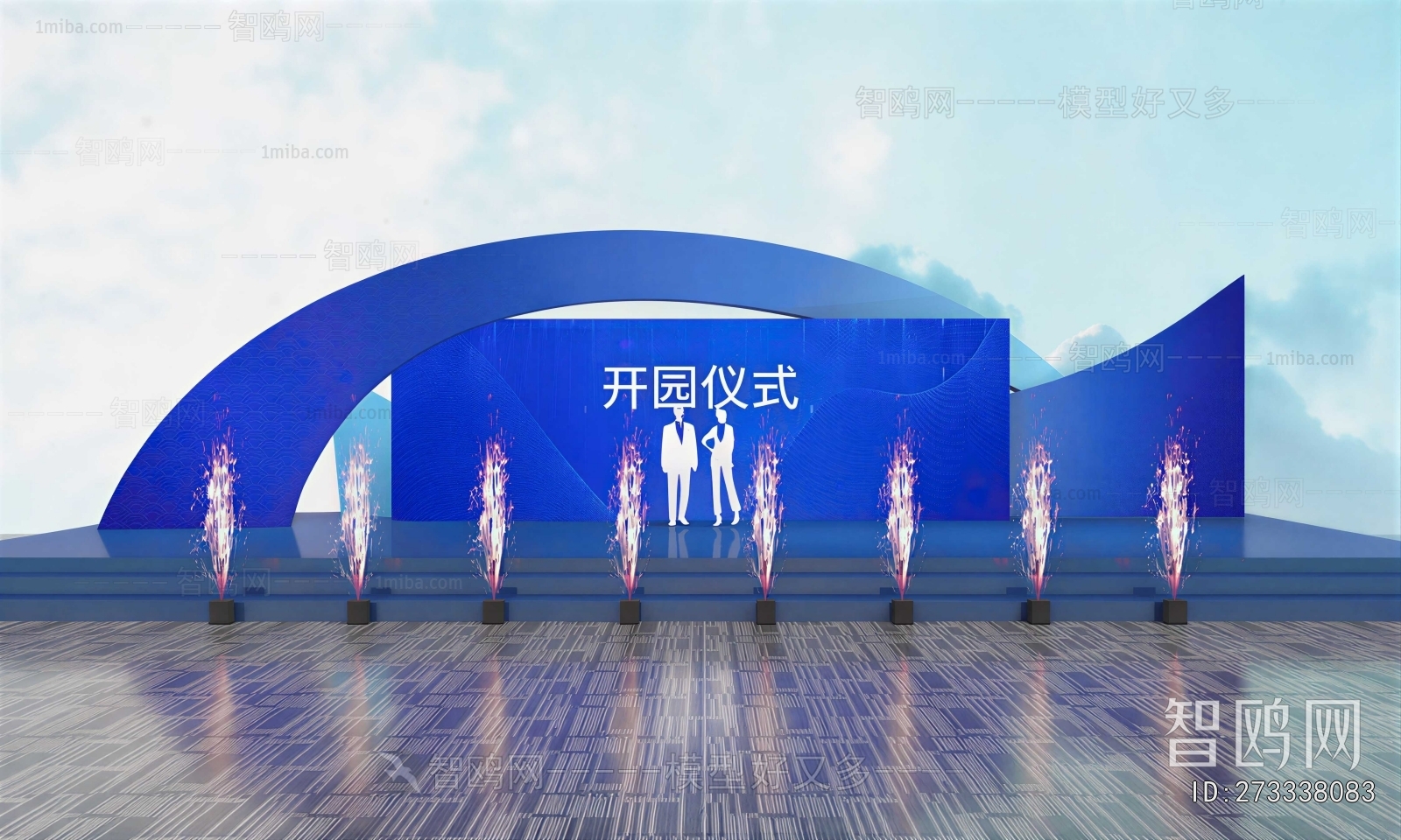Modern Stage Performance