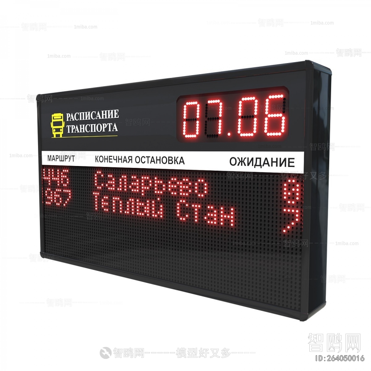 Modern Computer/Computer Screen