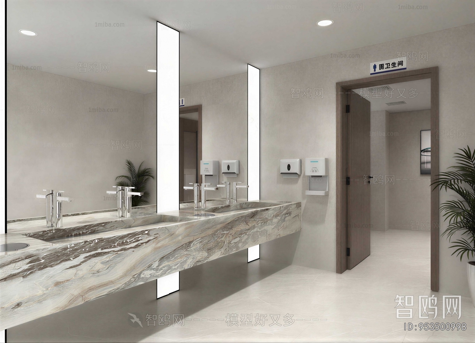 Modern Public Toilet