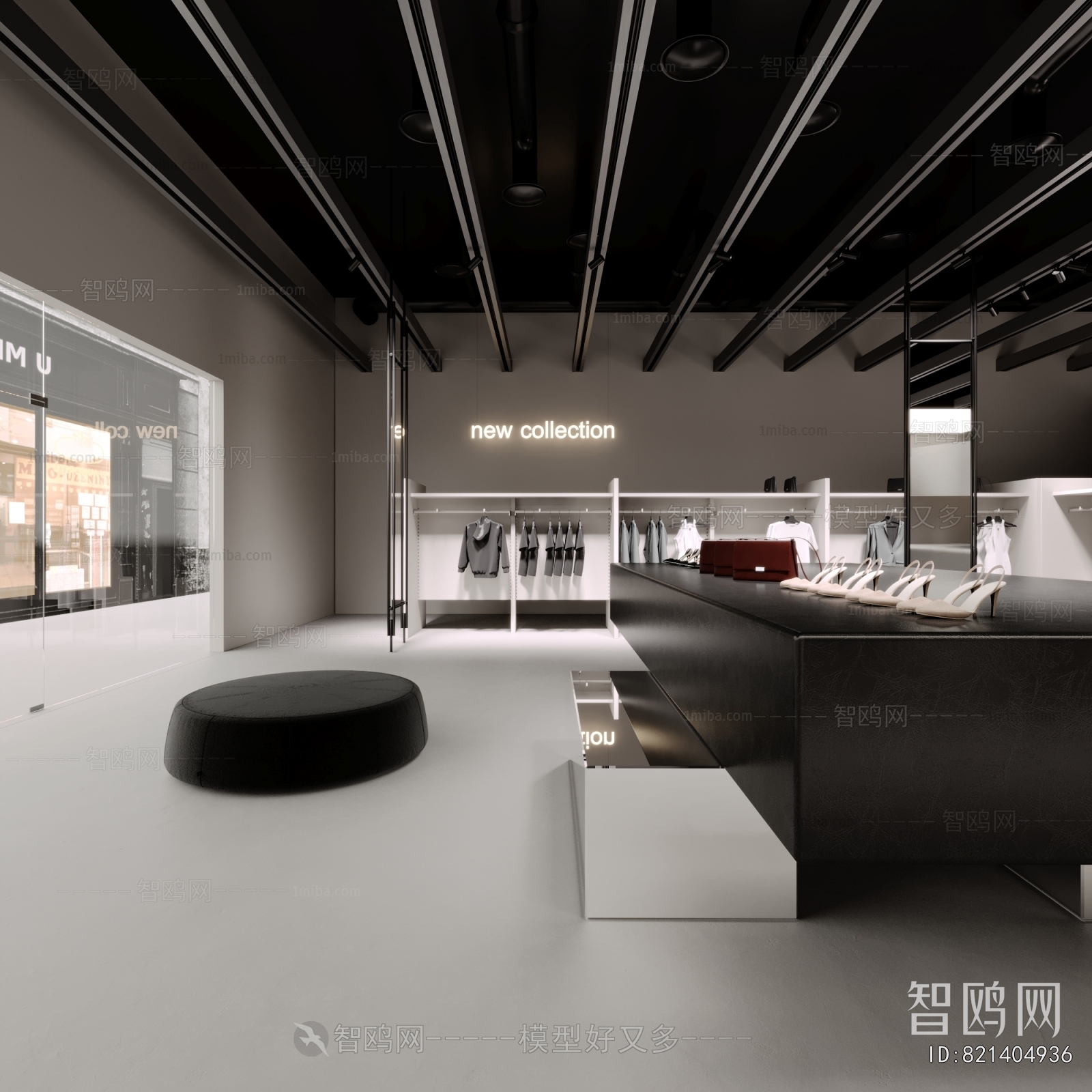 Modern Clothing Store