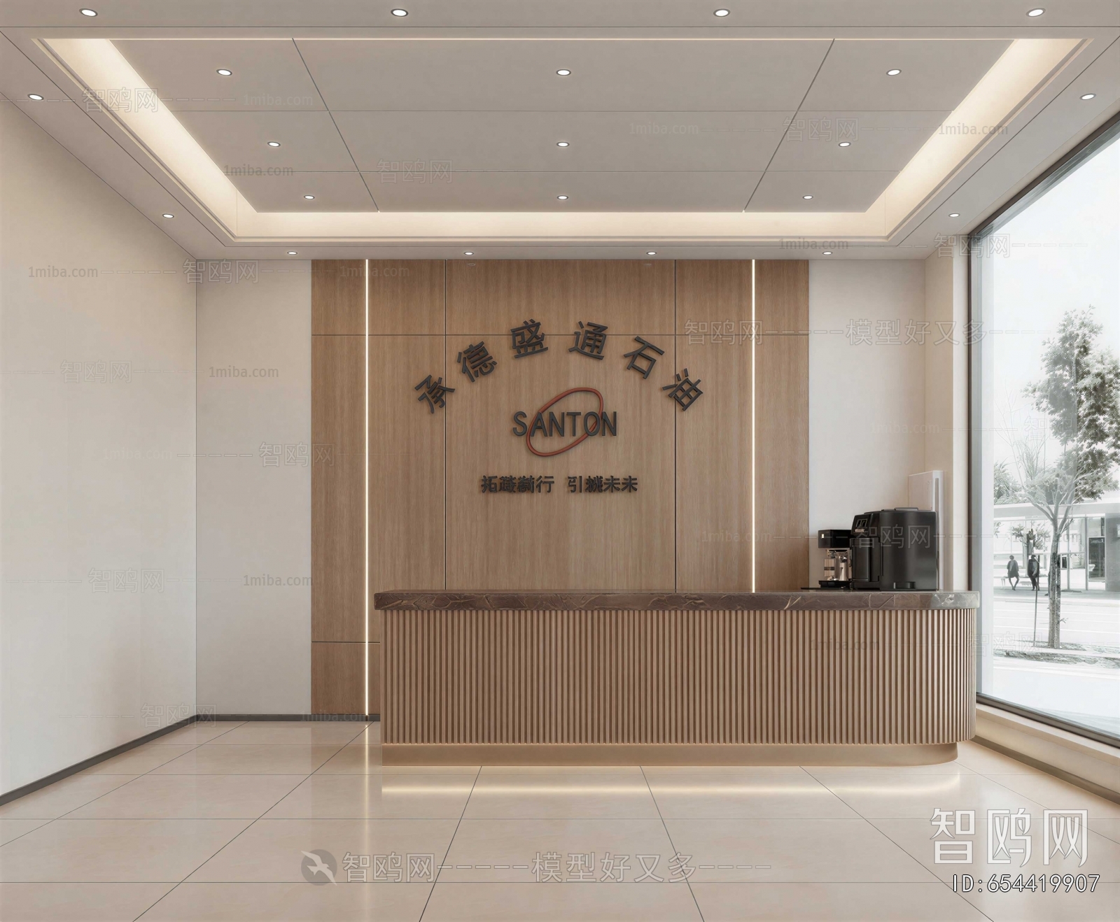 Modern Office Reception Desk
