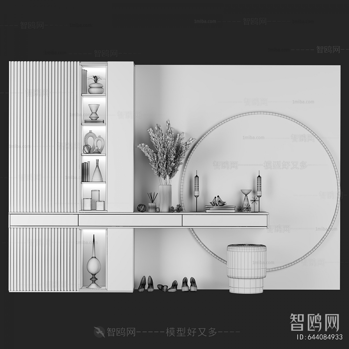 Modern Dresser