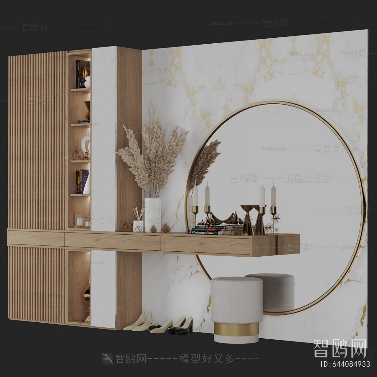 Modern Dresser