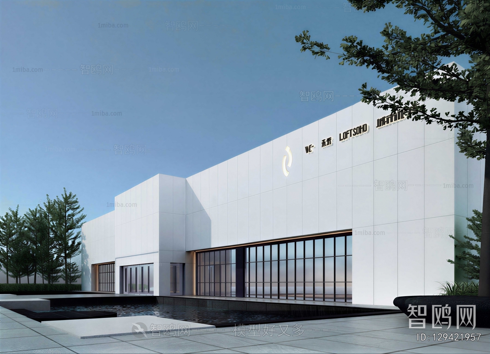 Modern Appearance Of Commercial Building