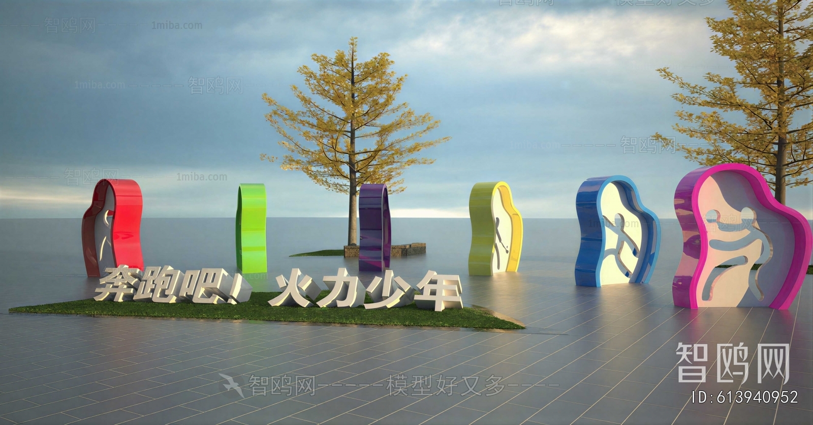Modern Sculpture Sketch