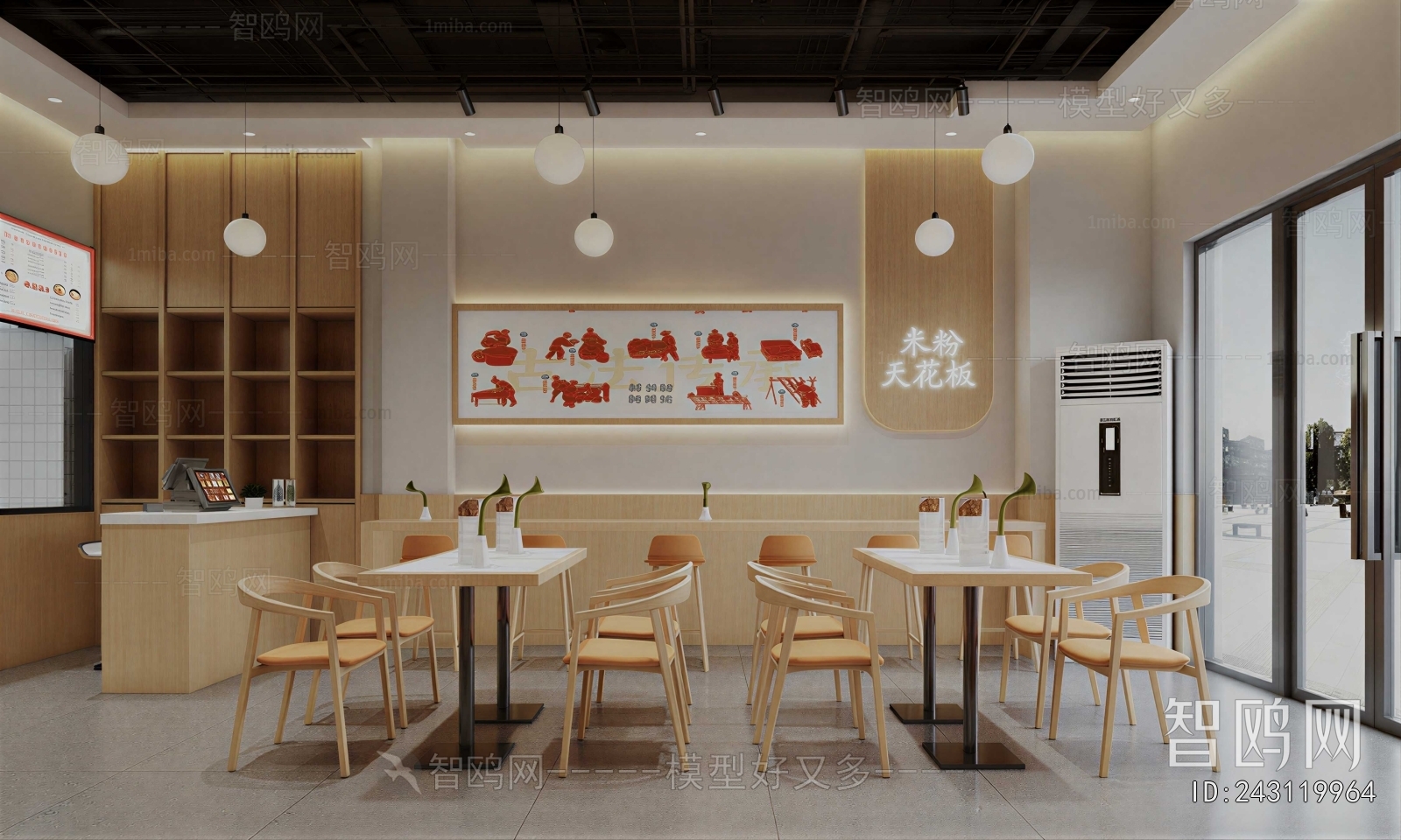Modern Noodle Shop