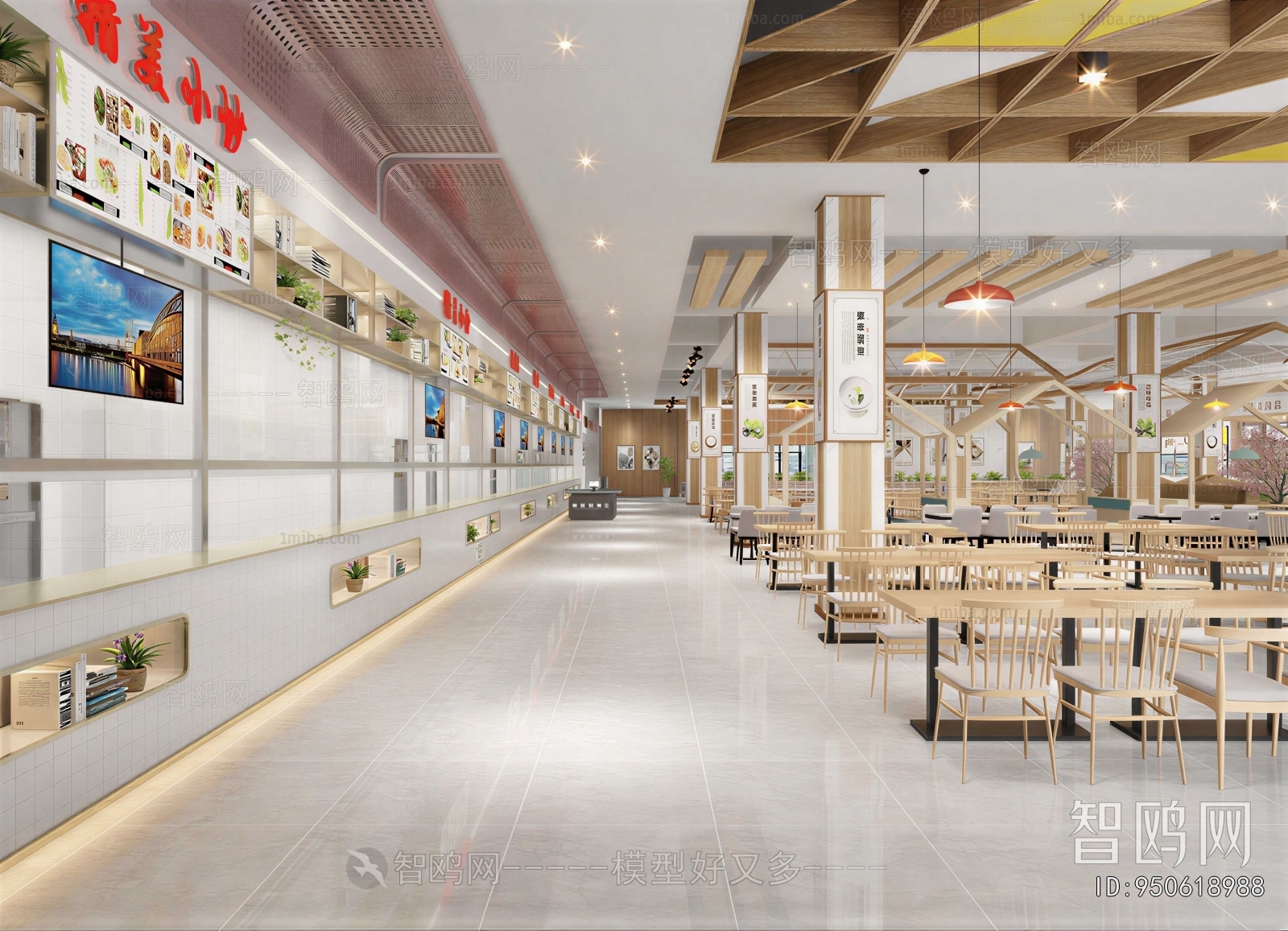 Modern Office Canteen