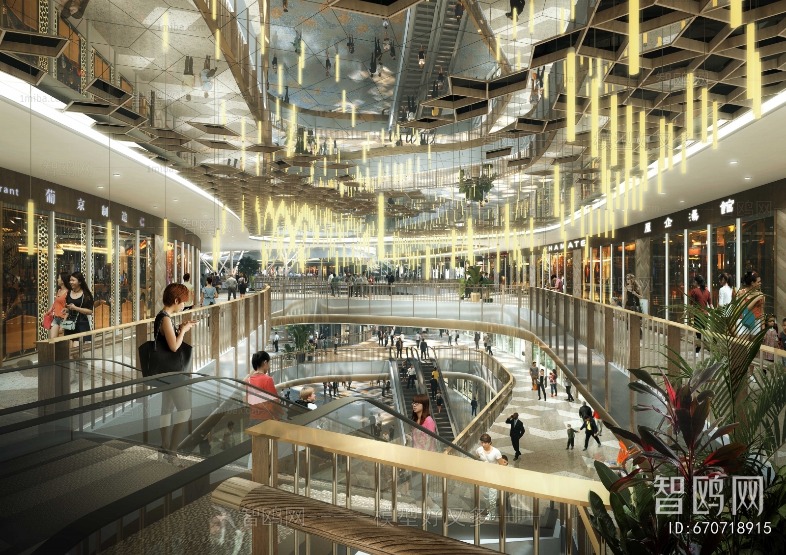 Modern Shopping Mall