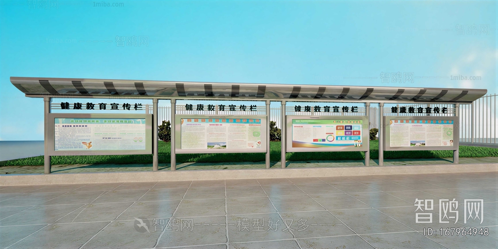 Modern Guide Board/bulletin Board