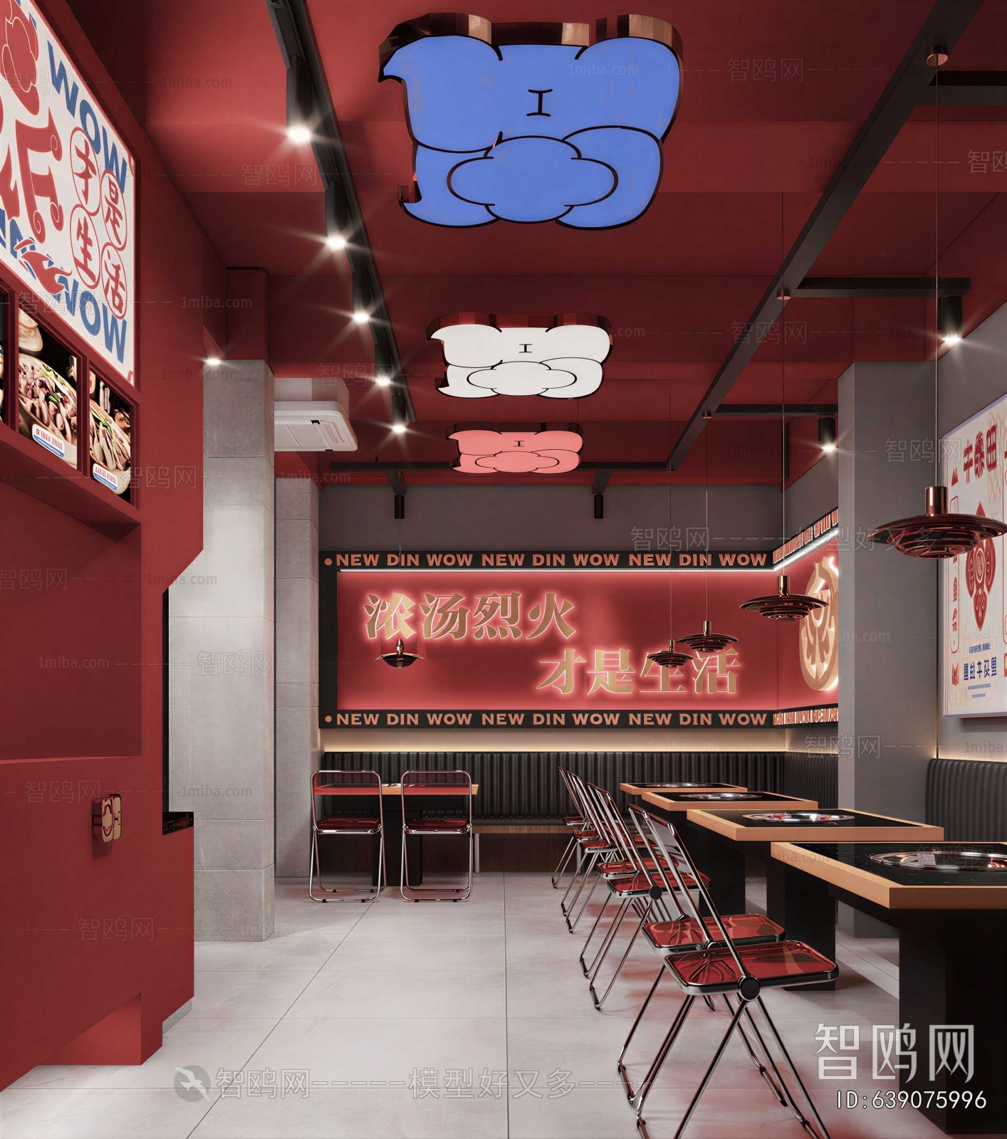Modern Hot Pot Restaurant