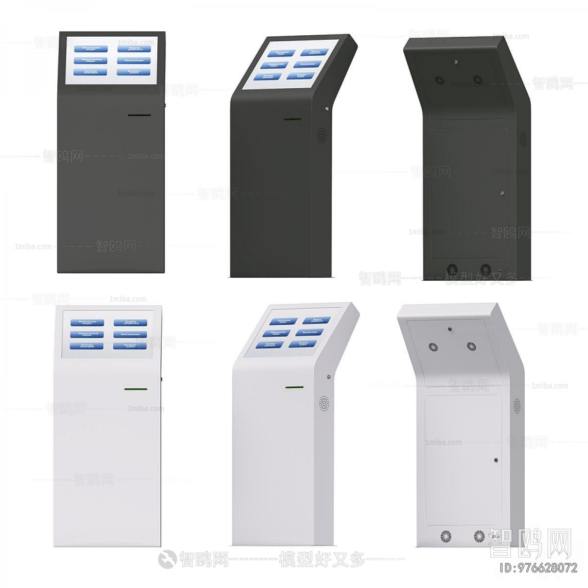 Modern Computer/Computer Screen
