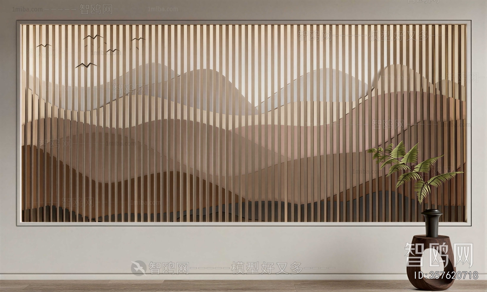 Modern TV Wall