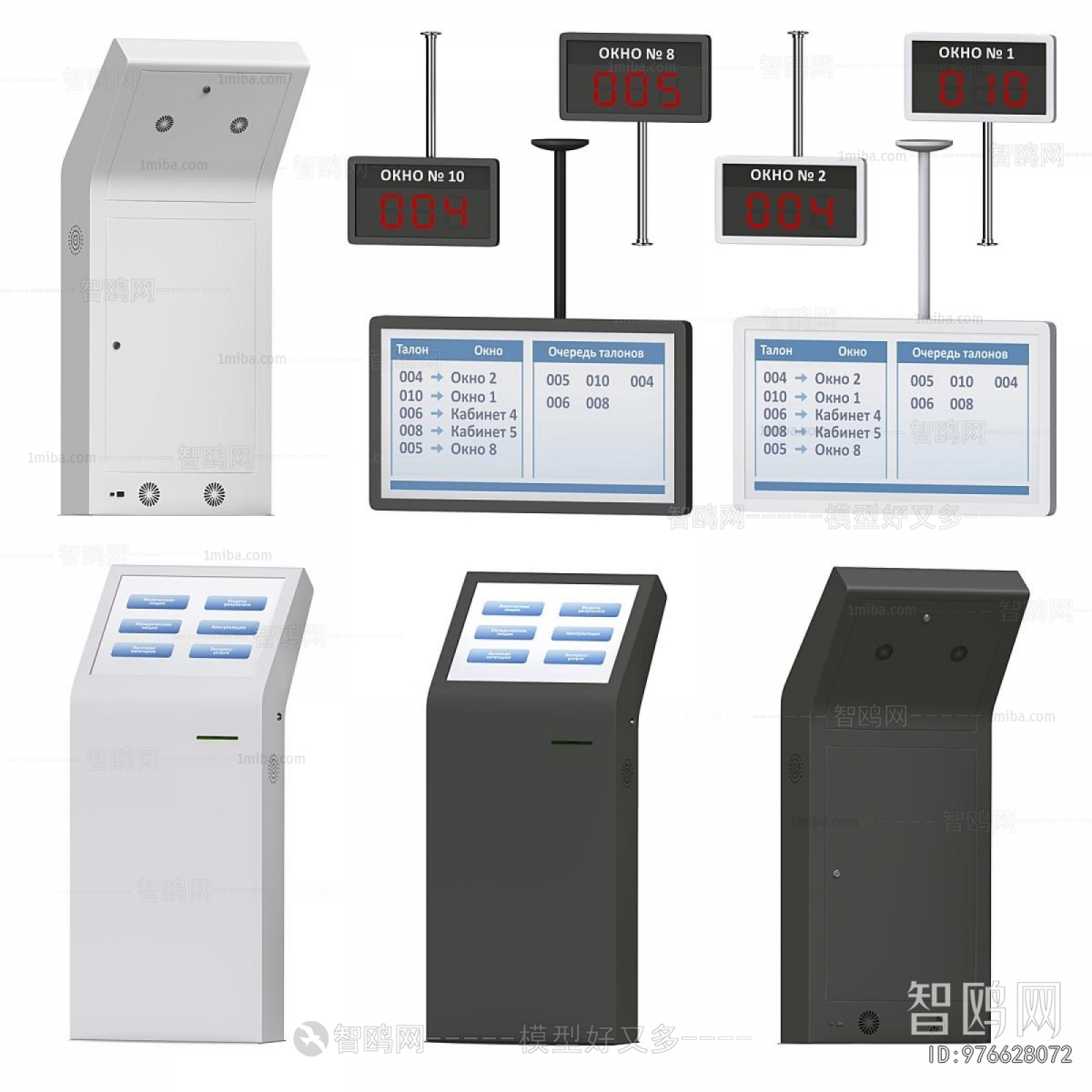 Modern Computer/Computer Screen