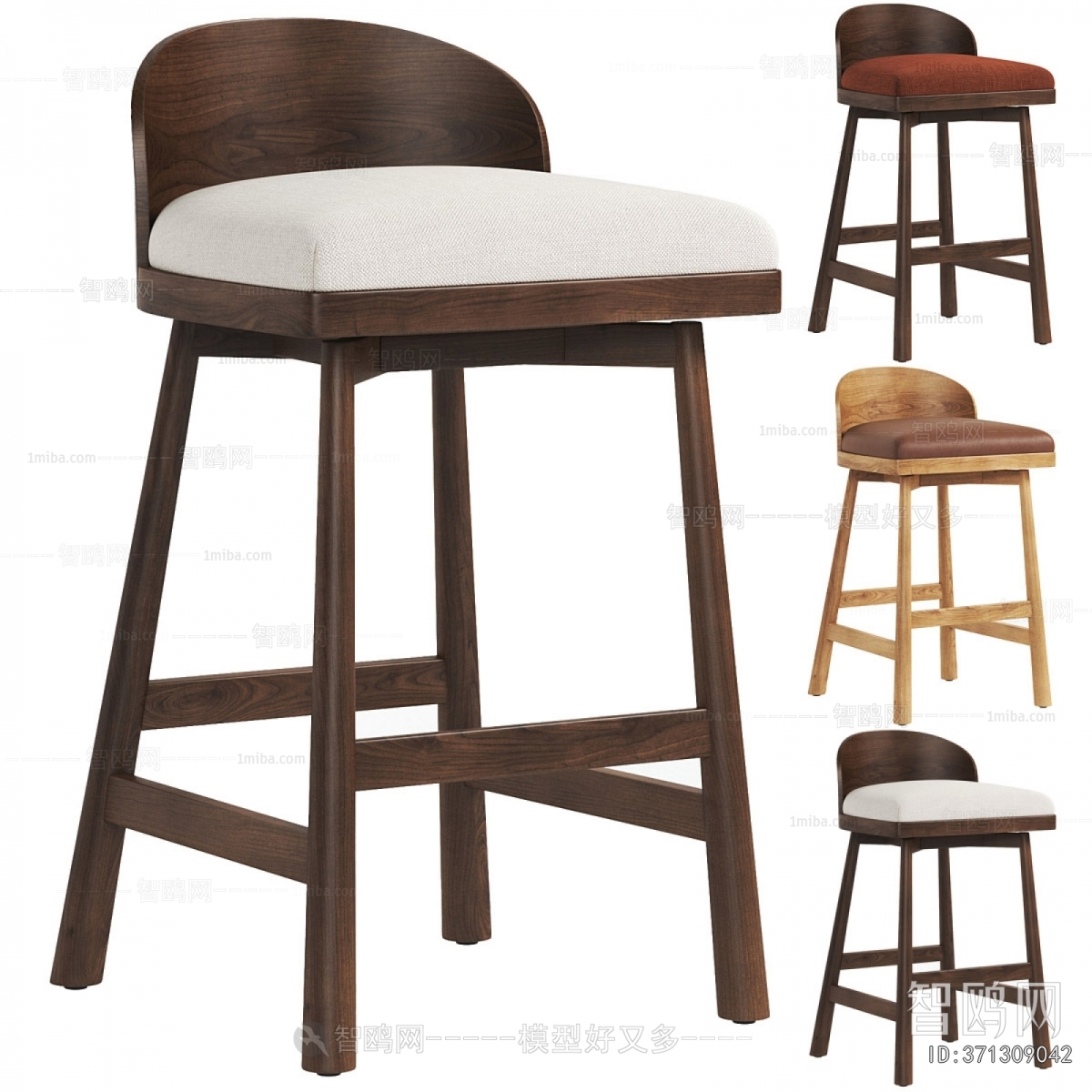 Modern Bar Stool