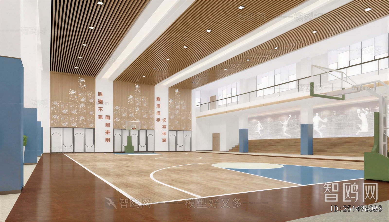 Modern Basketball Arena
