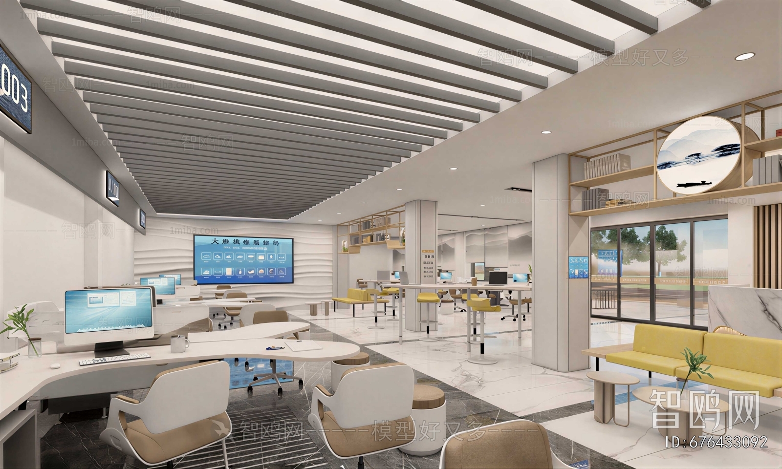 Modern Staff Area