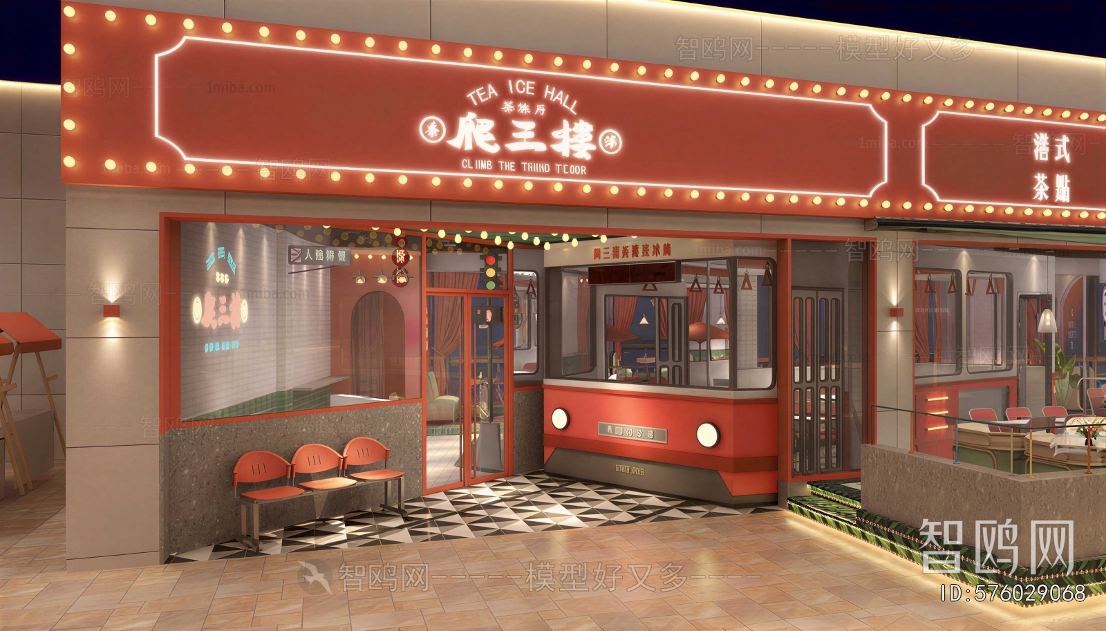 Hong Kong Style Facade Element