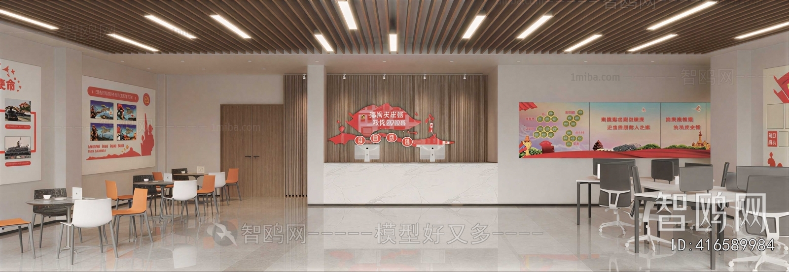 Modern Community Activity Center