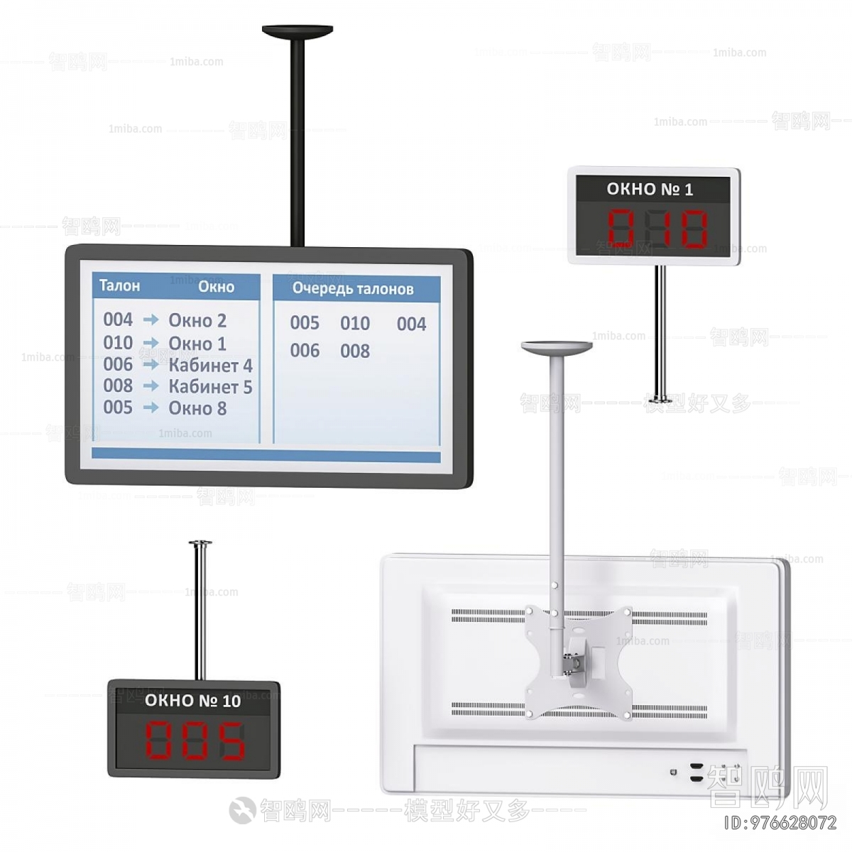 Modern Computer/Computer Screen
