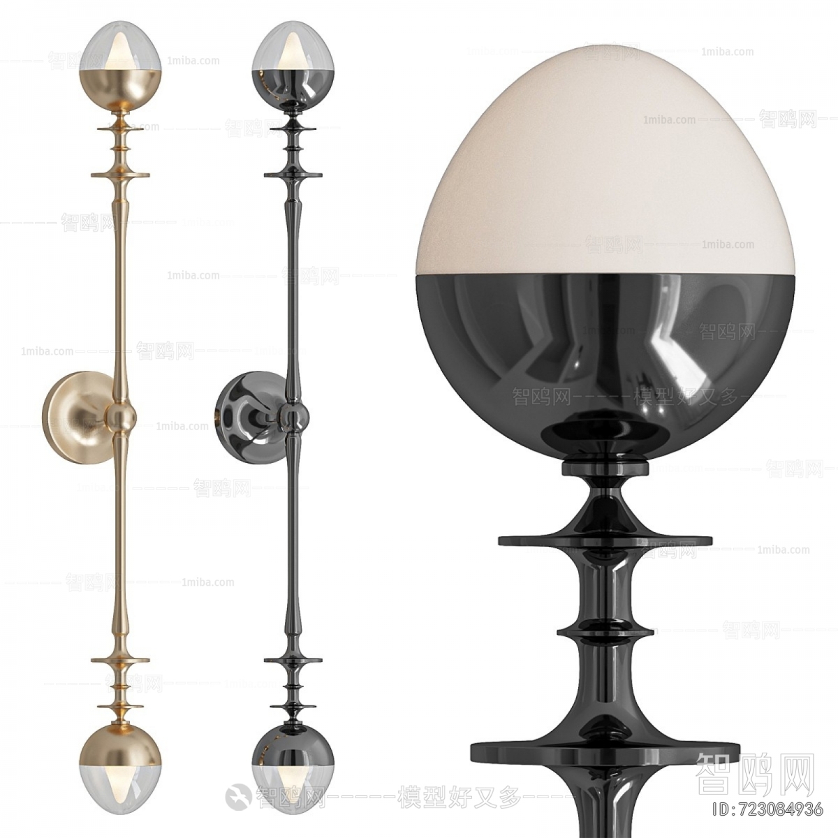 Modern Wall Lamp