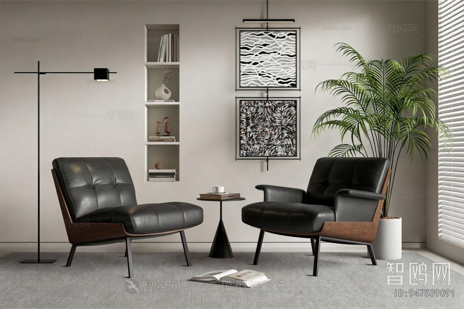 Modern Lounge Chair