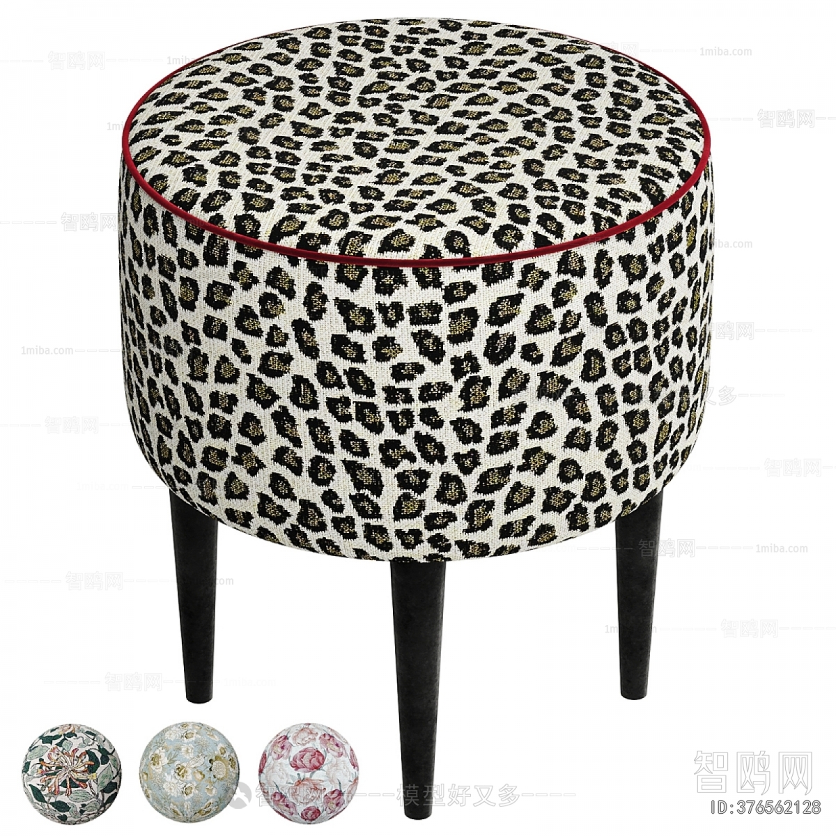 Modern Sofa Stool