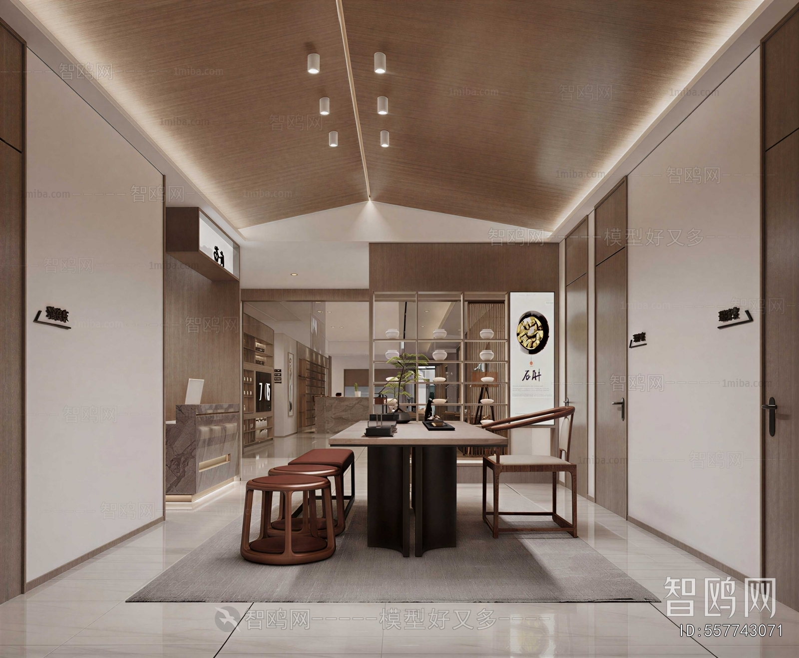 Modern Office Negotiation Area